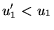$u'_1 < u_1$